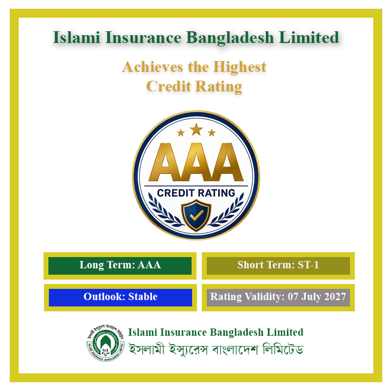 Islami Insurance Bangladesh Limited